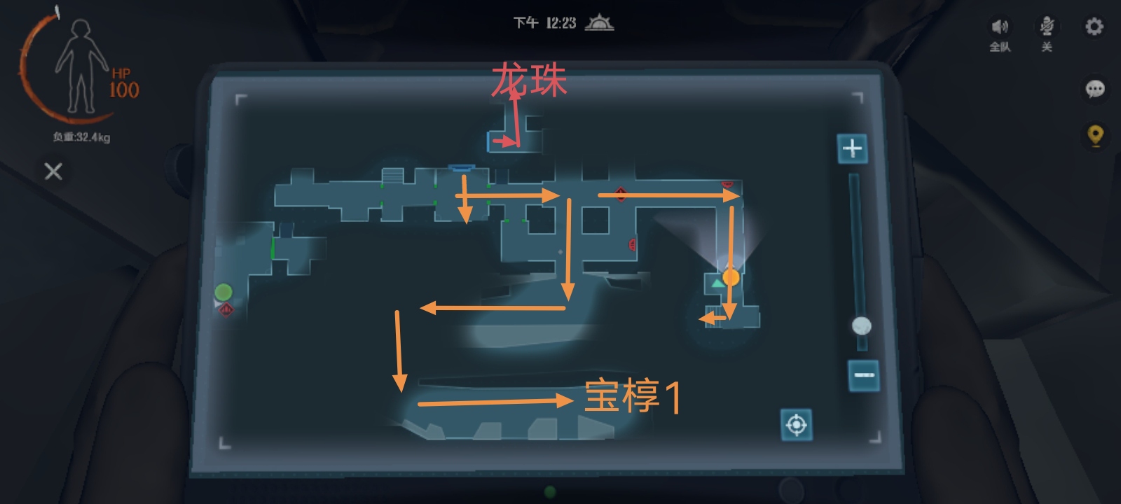 《代号超自然》古墓遗迹深层图2摸金攻略