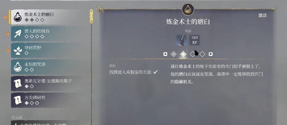 《雾锁王国》瘴气核心获得方法