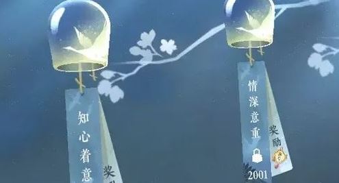 逆水寒手游紫色好感度道具怎么获得2