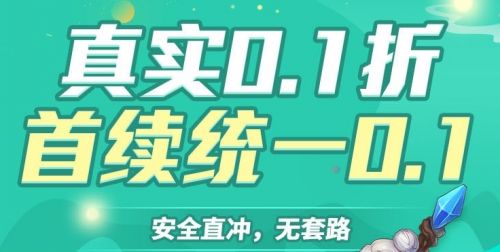 手游变态版盒子排行榜一览 2024十大变态游戏盒子推荐最新