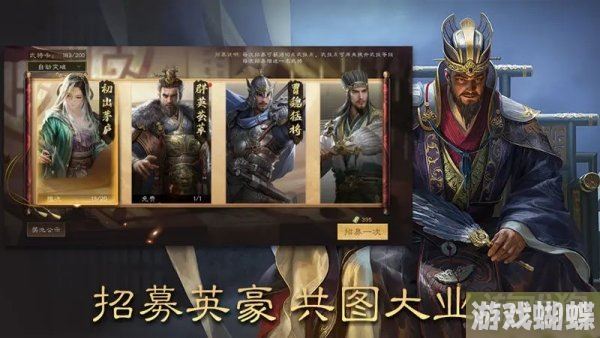 三国群英传鸿鹄霸业阶段玩法攻略 前期开荒指南