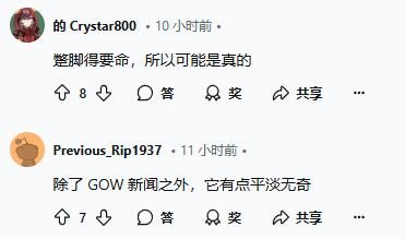 TGA爆料《双人成行》开发商新作及两款国产游戏亮相4