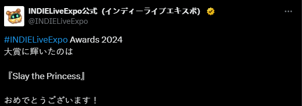 《杀死公主》斩获《INDIELiveExpo Awards》独游大奖