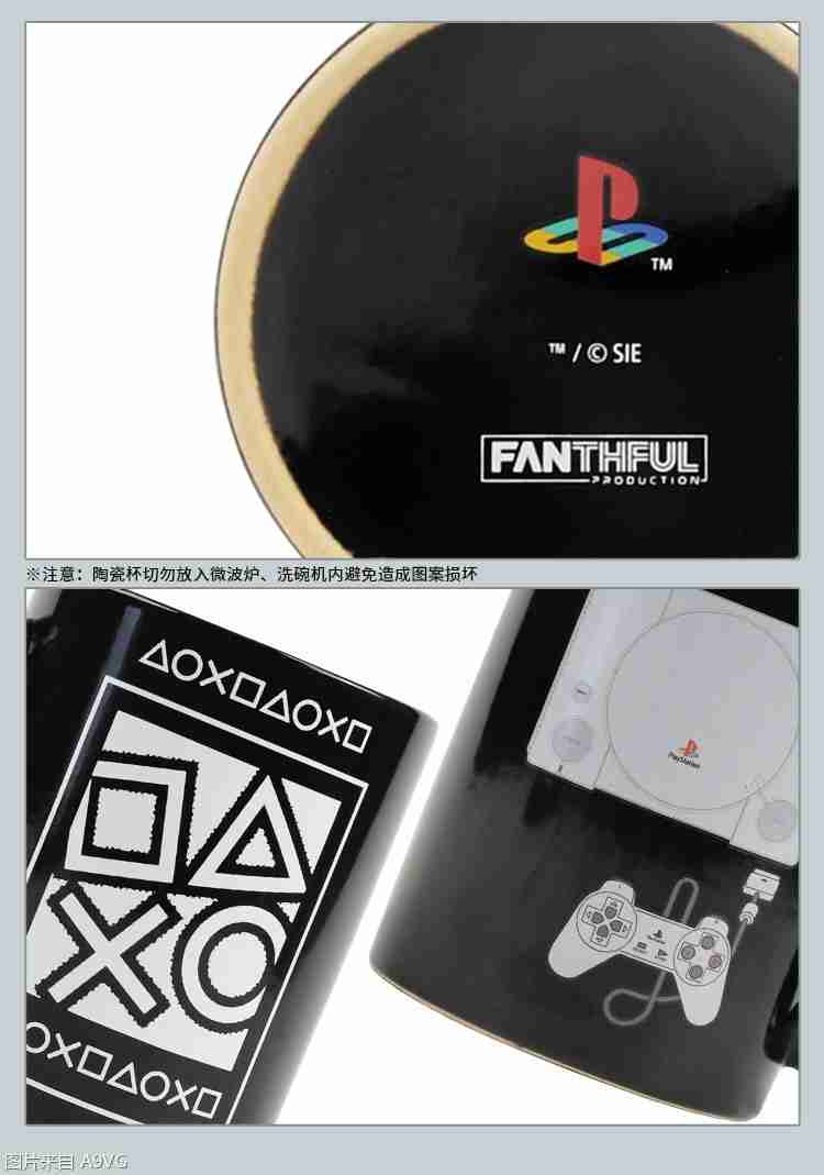 PlayStation 30周年 x FANTHFUL周边上新 今晚八点开启预购