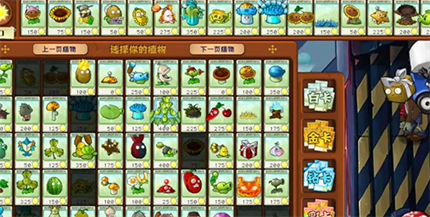 《pvz杂交版》英雄模式全息大脑的秘密过关攻略1