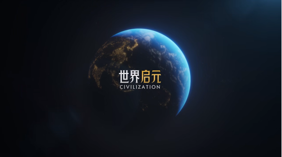 《世界启元》S4怒海狂涛来袭,天空海洋皆为战场