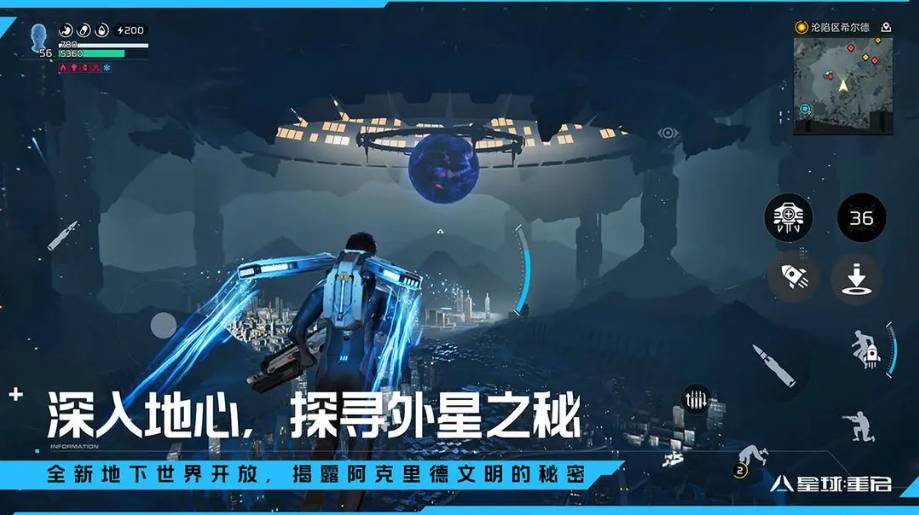 《星球重启》作物培养指南解锁方法是什么