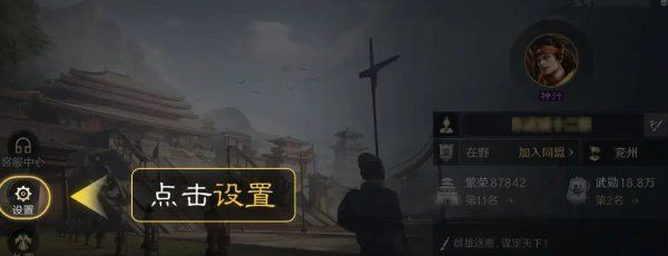 《三国谋定天下》公测兑换码大全