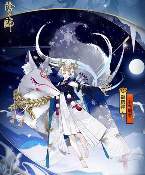 《阴阳师》御馔津丰兆瑞雪获取攻略