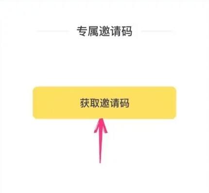 《鲨鱼记账》可以多人一起记吗