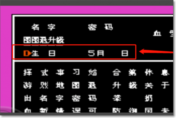 热血格斗传说选人技巧   热血格斗传说选人技巧介绍