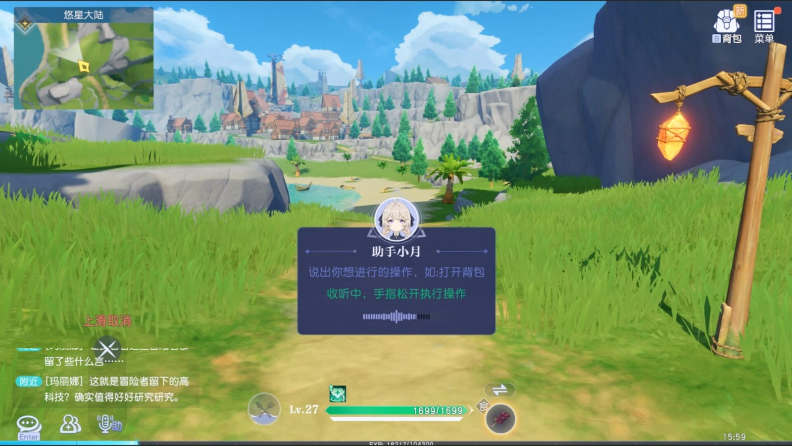 MMO《悠星大陆》Steam页面开放 发售日待定