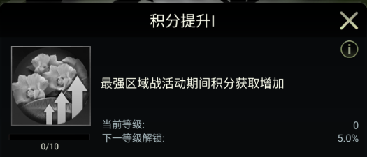 《野兽领主新世界》进化菌丛获得方法攻略