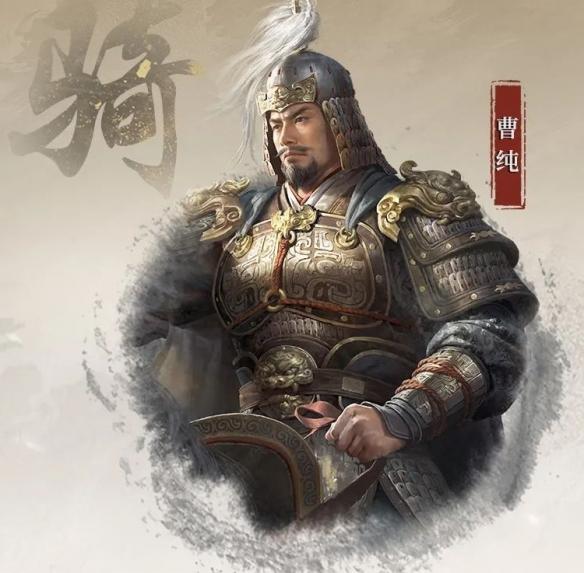 三国谋定天下S4赛季新武将曹纯怎么样