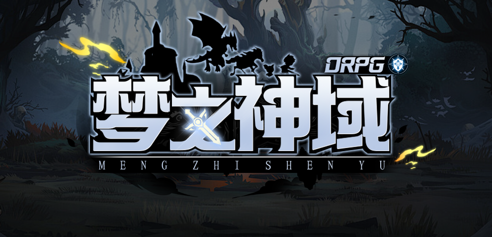 KK对战平台新图《梦之神域ORPG》,ORPG地图如此多元