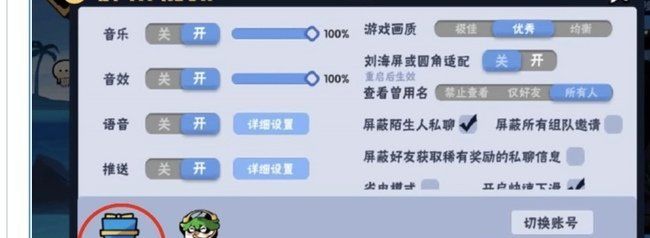 《忍者必须死3》Taptap礼包码领取方法