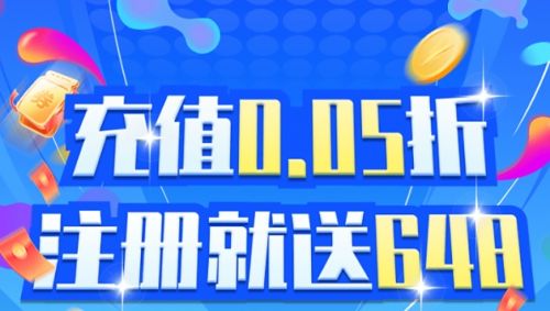 最新变态手游平台有哪些 十大最新变态手游app平台排行榜