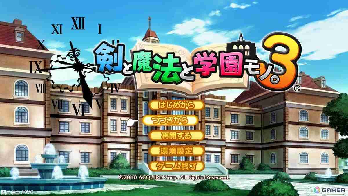 《剑与魔法与学园任务3 复刻版》发售决定