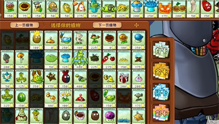 《pvz杂交版》英雄模式*计划通关详解1