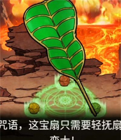 《隐秘的档案》西游怪谈3通关攻略